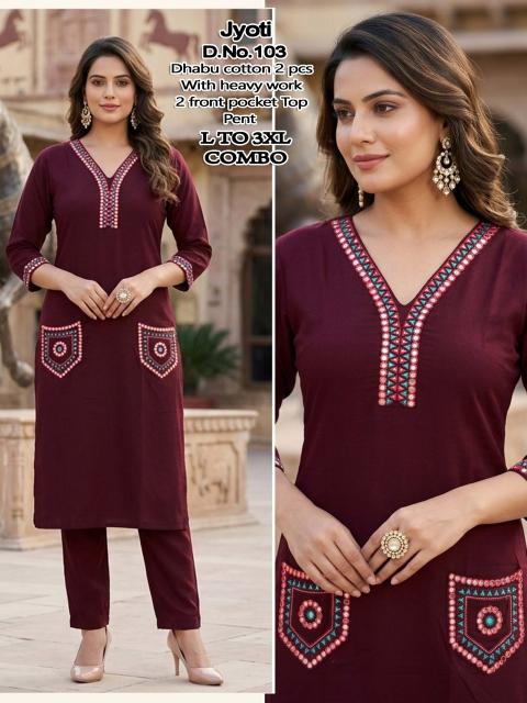 Desi kudi jyoti wholesale kurti online from word